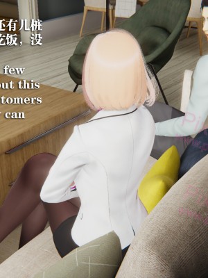 [冰の和風] 董強的故事 4-7_0348