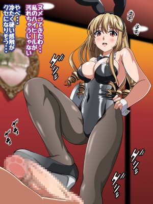 姫〇雪菜とラブラブHするCG集XVIII 宵闇のバニーガール編 (ストライク・ザ・ブラッド)_STBXVIII0042