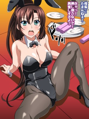 姫〇雪菜とラブラブHするCG集XVIII 宵闇のバニーガール編 (ストライク・ザ・ブラッド)_STBXVIII0085