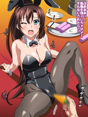姫〇雪菜とラブラブHするCG集XVIII 宵闇のバニーガール編 (ストライク・ザ・ブラッド)_STBXVIII0088