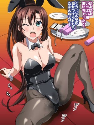 姫〇雪菜とラブラブHするCG集XVIII 宵闇のバニーガール編 (ストライク・ザ・ブラッド)_STBXVIII0090