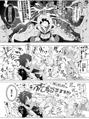 [臭鼬娘漢化組] [月見道神 (月見ルコ)] オサブタ!ゆめかわ系幼妻が肉便器オムツになる話_SGTG_305_019