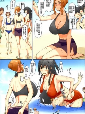 [MTSP (Jin)] 橘さん家ノ男性事情  まとめ版 [カラー化] [無修正] (超分辨率)  高清修復版 [天月NTR漢化組x配菜無修改圖] (C86)_0058