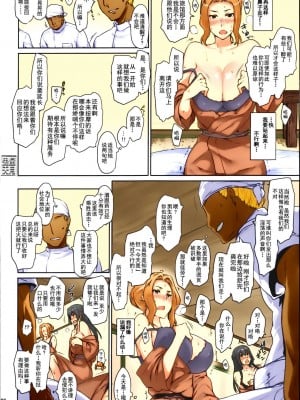 [MTSP (Jin)] 橘さん家ノ男性事情  まとめ版 [カラー化] [無修正] (超分辨率)  高清修復版 [天月NTR漢化組x配菜無修改圖] (C86)_0098