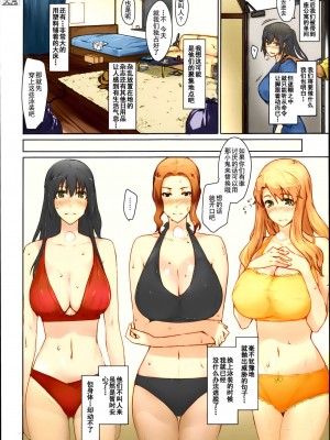 [MTSP (Jin)] 橘さん家ノ男性事情  まとめ版 [カラー化] [無修正] (超分辨率)  高清修復版 [天月NTR漢化組x配菜無修改圖] (C86)_0156
