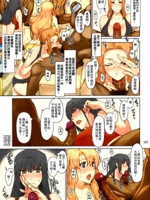 [MTSP (Jin)] 橘さん家ノ男性事情  まとめ版 [カラー化] [無修正] (超分辨率)  高清修復版 [天月NTR漢化組x配菜無修改圖] (C86)_0160
