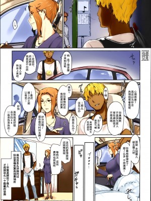 [MTSP (Jin)] 橘さん家ノ男性事情  まとめ版 [カラー化] [無修正] (超分辨率)  高清修復版 [天月NTR漢化組x配菜無修改圖] (C86)_0216
