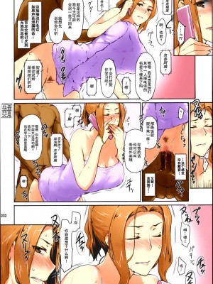 [MTSP (Jin)] 橘さん家ノ男性事情  まとめ版 [カラー化] [無修正] (超分辨率)  高清修復版 [天月NTR漢化組x配菜無修改圖] (C86)_0235