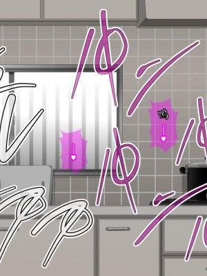 [禾本科漢化组][勾配亭] 巨チンに寝取られたビッチ妻_0029