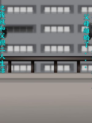 [禾本科漢化组][勾配亭] 巨チンに寝取られたビッチ妻_0065
