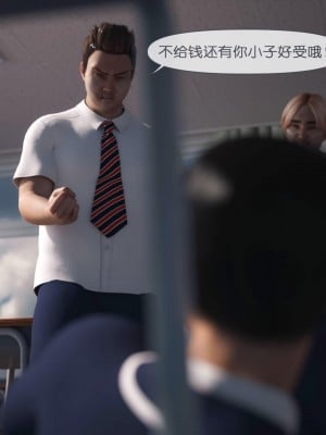 我的新学姐01_011
