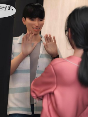 我的新学姐02_015