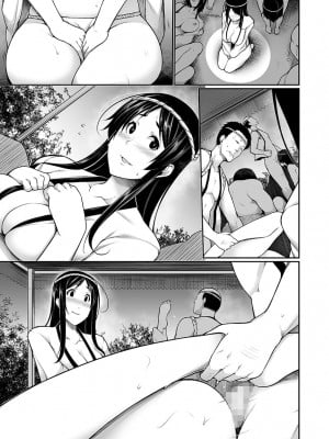 [こすりクラブ (逆又練物)] Hへのハードルが低すぎる村 ～女子大生が夏休みに訪れたのは誰とでもヤッちゃう村でした～ 1_0085