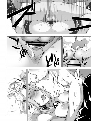 [Rev3 (もんちゃんrev3)] 理屈を超えた本能の力ではじめる明るく楽しい発情SEX  (グランブルーファンタジー)_15