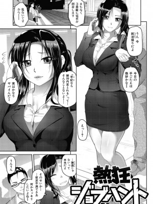 [イノウエマキト] Wet. [DL版]_168