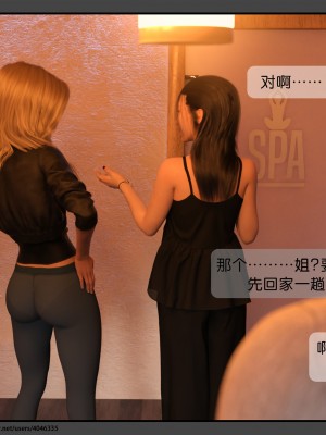 [DDK00] 干姐的夜 3-5_0075