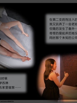 [DDK00] 干姐的夜 3-5_0088