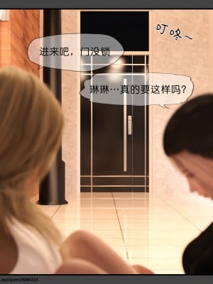 [DDK00] 干姐的夜 3-5_0091