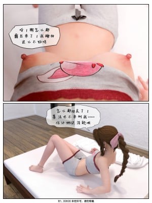 [DDK00] Final Vacation Vol.1_0044