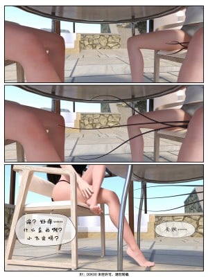 [DDK00] Final Vacation Vol.1_0063