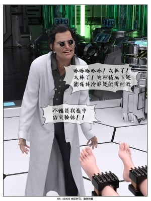 [DDK00] Final Vacation Vol.3_0020