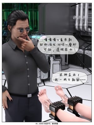 [DDK00] Final Vacation Vol.3_0040