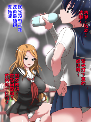 [杰克个人汉化][Dining] 人権剥奪_027_0027_