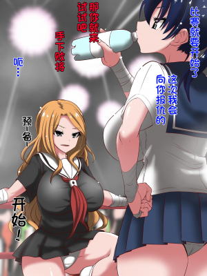 [杰克个人汉化][Dining] 人権剥奪_029_0029_