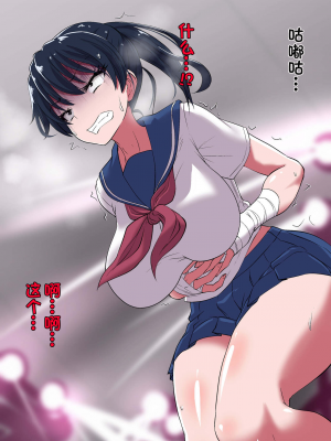 [杰克个人汉化][Dining] 人権剥奪_033_0033_