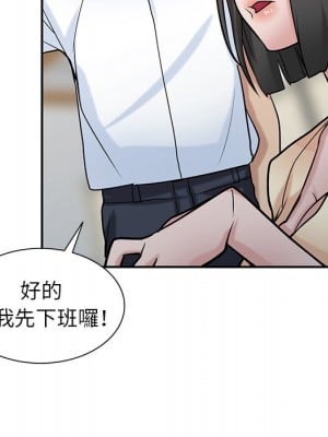 寄生姊夫家 38-39話_38_006