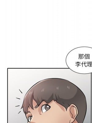 寄生姊夫家 38-39話_38_007
