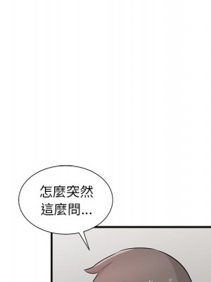 寄生姊夫家 38-39話_38_028