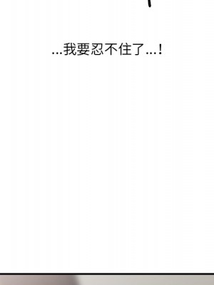 寄生姊夫家 38-39話_38_053