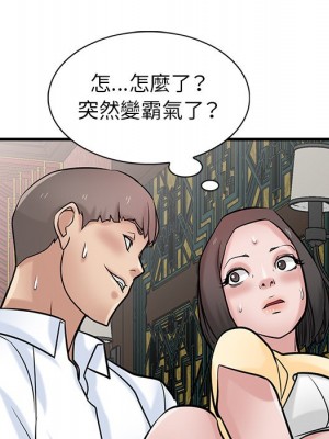 寄生姊夫家 38-39話_38_063