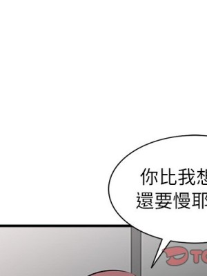 寄生姊夫家 38-39話_39_003