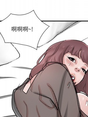 寄生姊夫家 38-39話_39_049