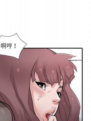 寄生姊夫家 38-39話_39_055