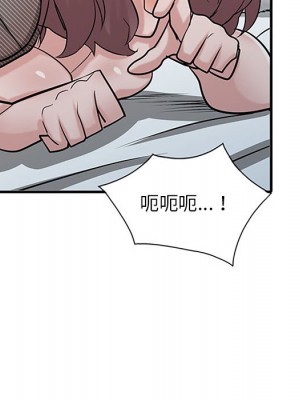 寄生姊夫家 38-39話_39_056
