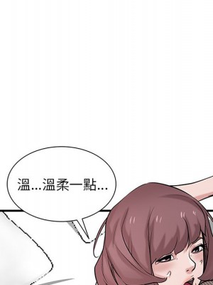 寄生姊夫家 38-39話_39_061
