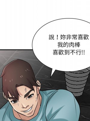 寄生姊夫家 38-39話_39_064