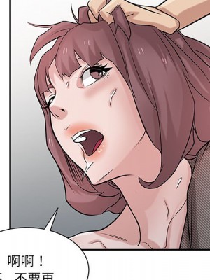 寄生姊夫家 38-39話_39_068