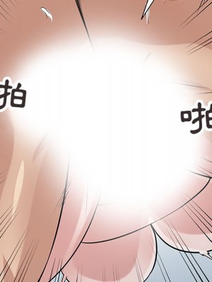 寄生姊夫家 38-39話_39_070