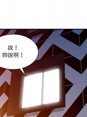 寄生姊夫家 38-39話_39_085