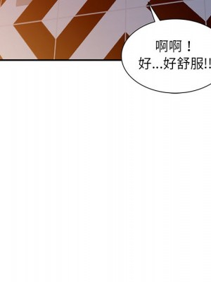 寄生姊夫家 38-39話_39_086