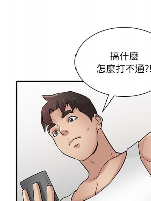 寄生姊夫家 38-39話_39_093