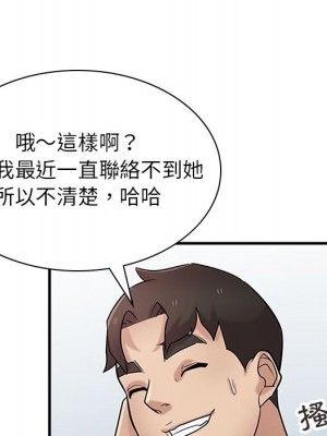 寄生姊夫家 38-39話_39_112