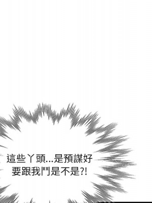 寄生姊夫家 38-39話_39_122