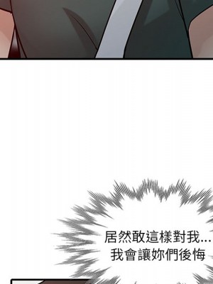 寄生姊夫家 38-39話_39_124