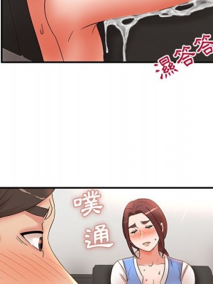 母女的秘密 19-20話_19_37