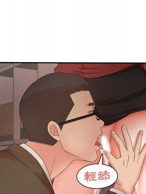 母女的秘密 19-20話_20_33
